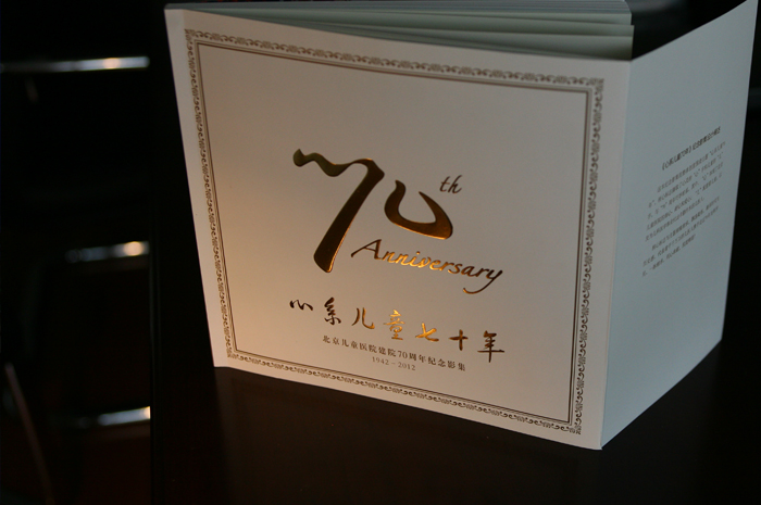 兒童醫(yī)院設計