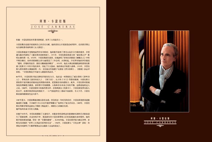 理(lǐ)想設計公(gōng)司-卡雷拉斯