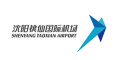 沈陽桃仙國(guó)際機場标志(zhì)設計及VI設計