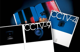 設計公(gōng)司-中(zhōng)央電(diàn)視台CCTV-4、CCTV-9宣傳冊