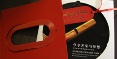 設計公(gōng)司-《分(fēn)享光榮與夢想》大型奧運新(xīn)聞攝影畫冊設計工(gōng)作(zuò)正式完成