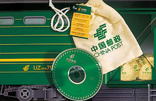 設計公(gōng)司-中(zhōng)國(guó)郵政禮品光盤