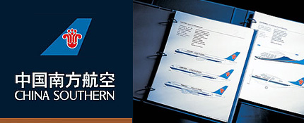 設計公(gōng)司-品牌策劃