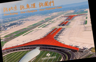 設計公(gōng)司-首都機場形象畫冊