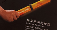 畫冊設計