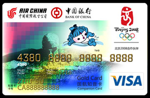 設計公(gōng)司-中(zhōng)國(guó)銀行國(guó)航奧運卡系列宣傳産(chǎn)品設計 