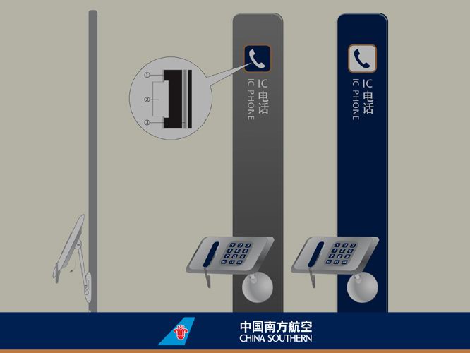 設計公(gōng)司-中(zhōng)國(guó)南方航空公(gōng)司