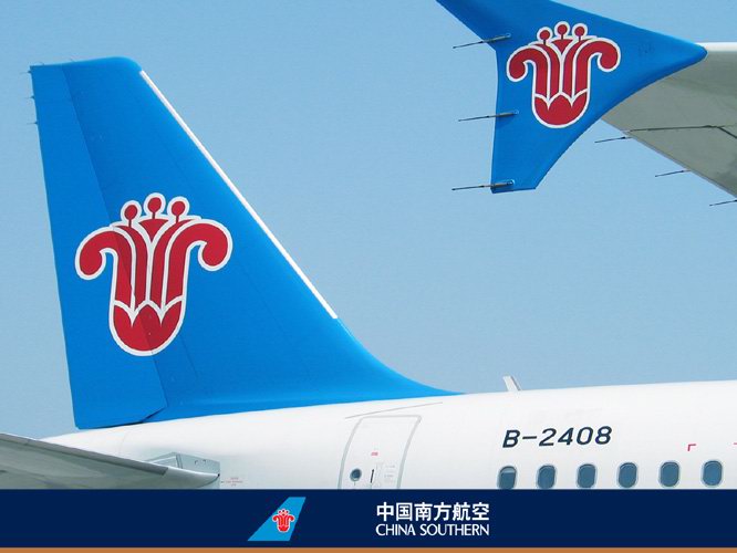 設計公(gōng)司-中(zhōng)國(guó)南方航空公(gōng)司