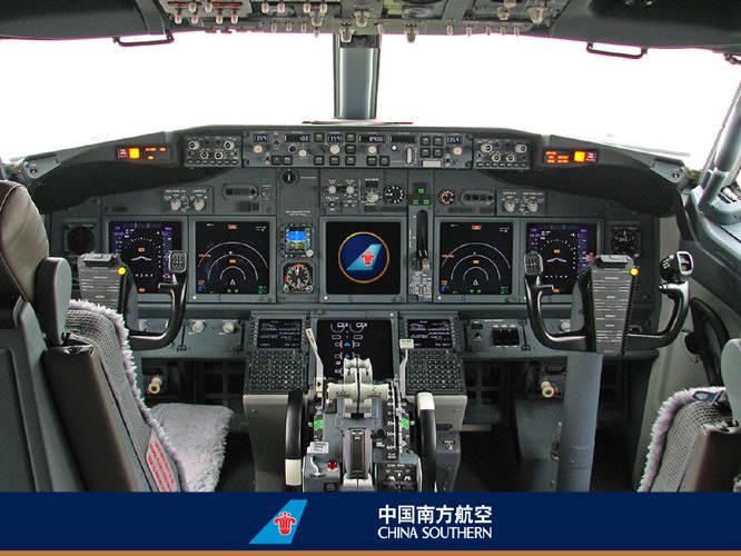 設計公(gōng)司-中(zhōng)國(guó)南方航空公(gōng)司