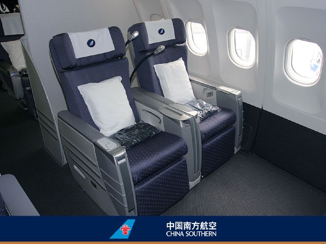 設計公(gōng)司-中(zhōng)國(guó)南方航空公(gōng)司