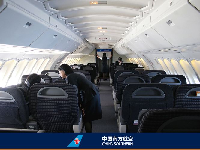 設計公(gōng)司-中(zhōng)國(guó)南方航空公(gōng)司