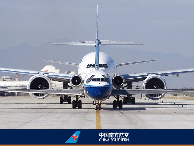 設計公(gōng)司-中(zhōng)國(guó)南方航空公(gōng)司