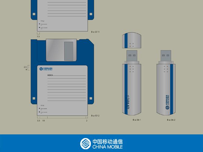 設計公(gōng)司-中(zhōng)國(guó)移動通信集團标志(zhì)