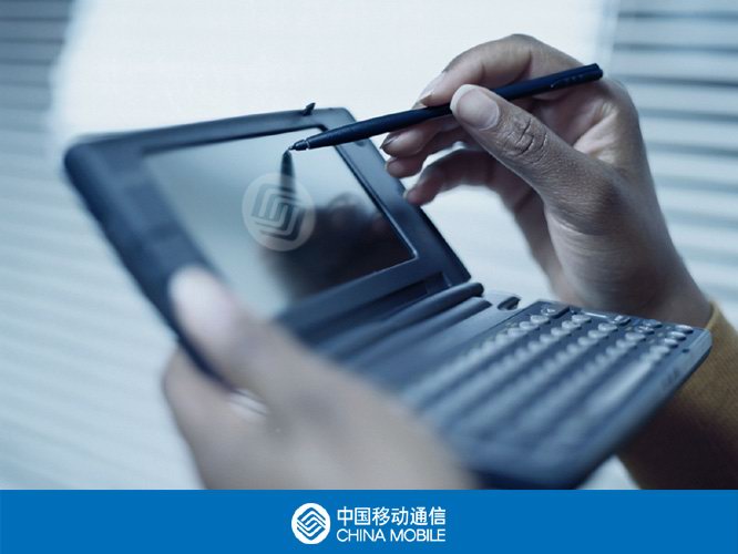 設計公(gōng)司-中(zhōng)國(guó)移動通信集團标志(zhì)