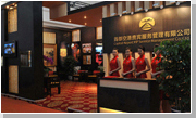 産(chǎn)品展示