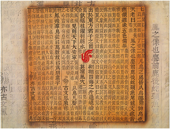 設計公(gōng)司-國(guó)航标志(zhì)及VI設計