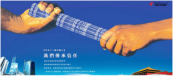 設計公(gōng)司-國(guó)航标志(zhì)及VI設計